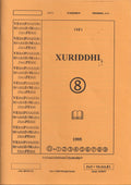 Bruno e la memoria del Vernacolo — Xuriddi 8.0