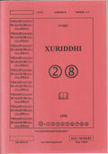 Bruno e la memoria del vernacolo — Xuriddi 2.8